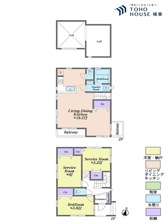 間取り １ＳＳＬＤＫ、土地面積１０６．２５平米、建物面積８６．１１平米