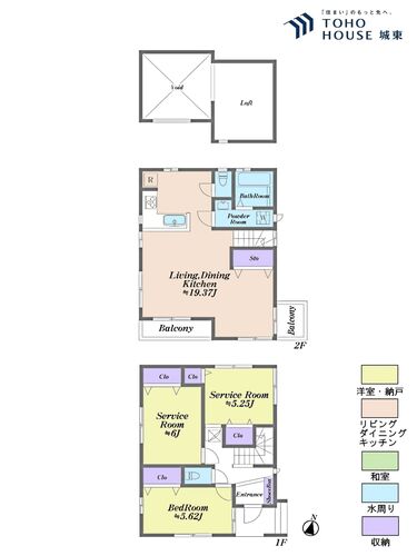 葛飾区東新小岩５丁目の物件画像