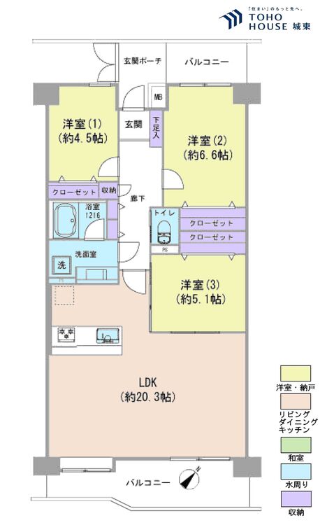 間取り ３ＬＤＫ、専有面積７９．０２平米、バルコニー面積１３．１７平米