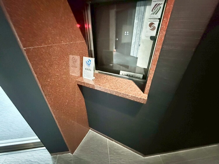 その他 管理人さんがいると、お困りごとがあっても安心です。