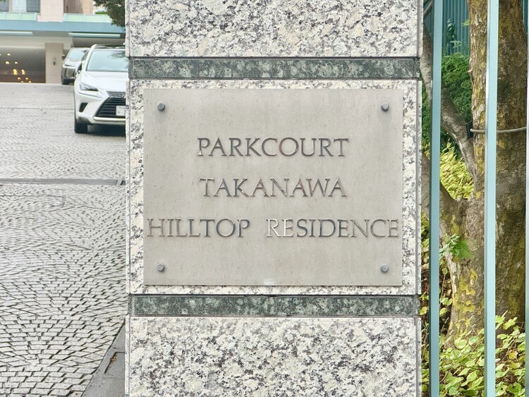 その他 清潔感のある落ち着いた雰囲気の玄関です。