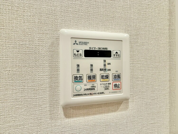 その他 浴室乾燥機がついていますので、入浴後の湿気対策も安心です。