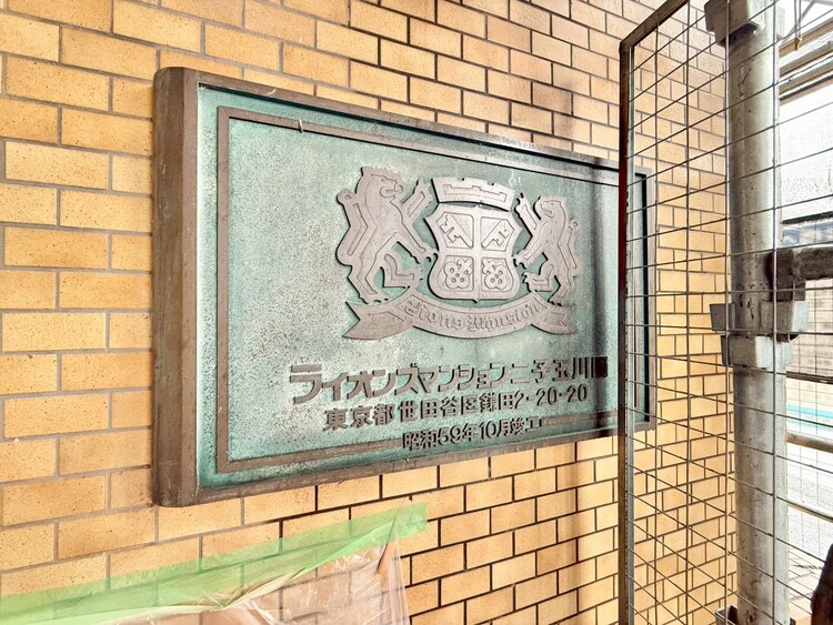 その他 清潔感のある落ち着いた雰囲気の玄関です。