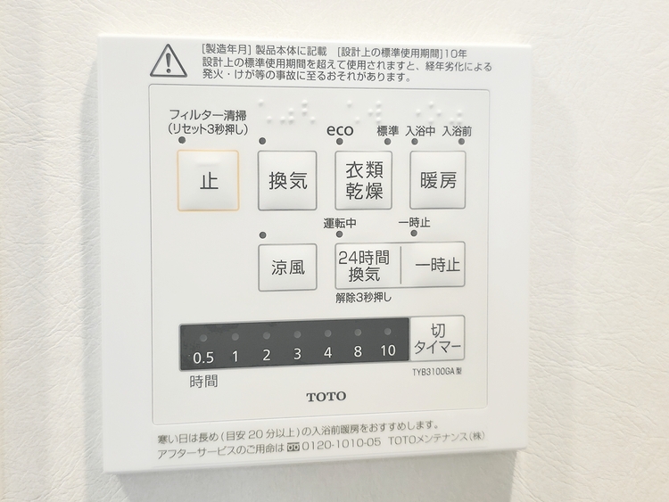 その他 現在リフォーム中。新しく生まれ変わる室内は、快適な暮らしを彩る空間へ。白を基調とした明るい内装、最新の設備が、あなたの新生活を豊かにします。完成を楽しみにお待ちください。