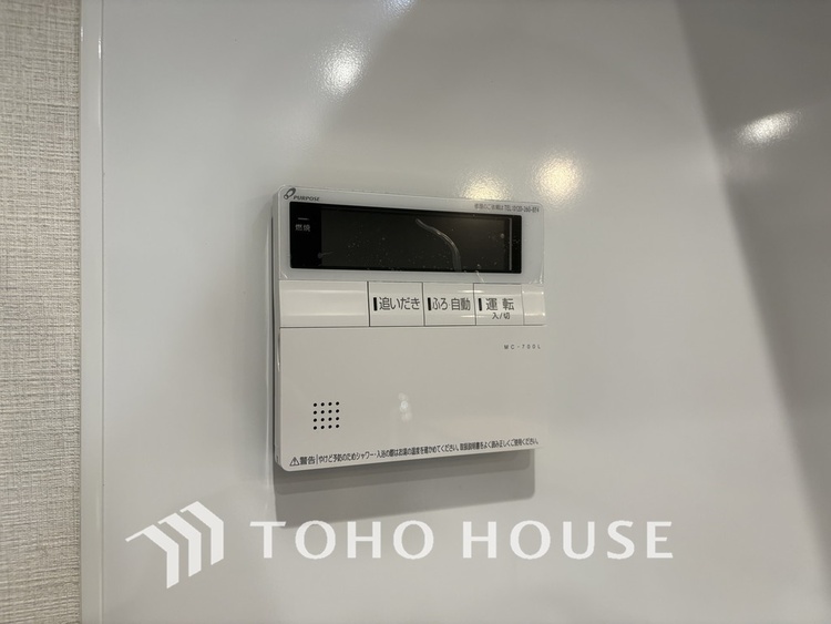 その他 給湯設備