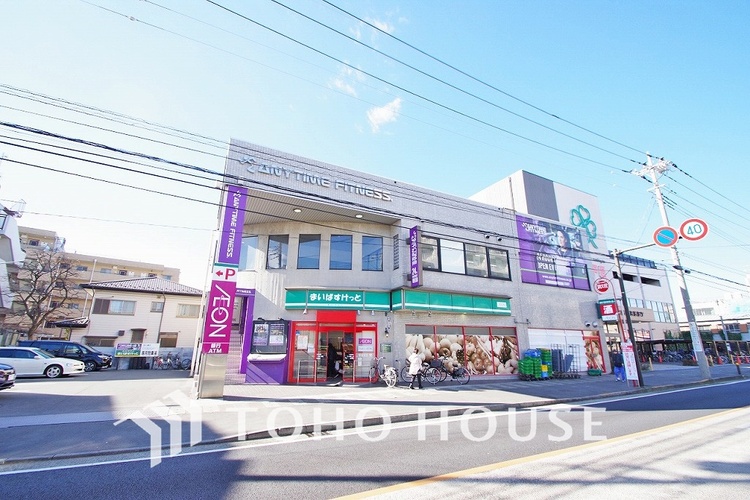 周辺 まいばすけっと 川崎宮内店　距離150ｍ