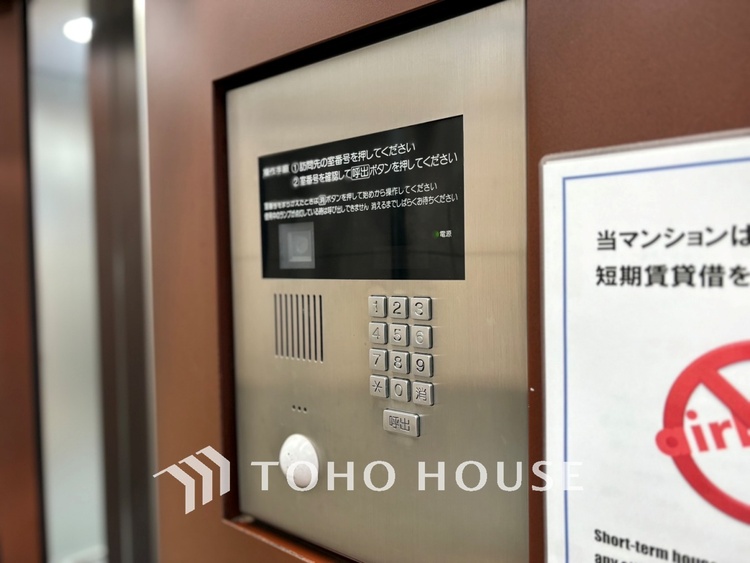 その他 【AUTO　LOCK】◆オートロック機能◆女性やご子息も安心・安全のセキュリティです。