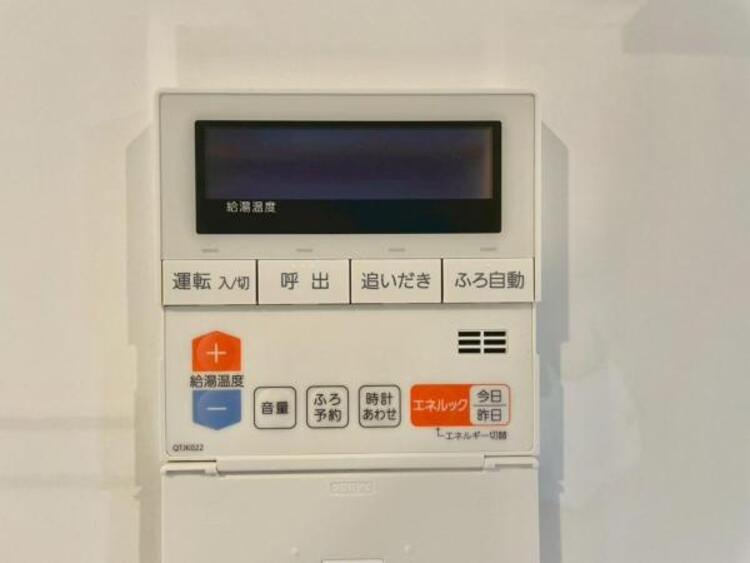 設備 お風呂の予約をしておけば、帰宅後すぐに入浴が可能。寒い日のご帰宅に嬉しい設備です。