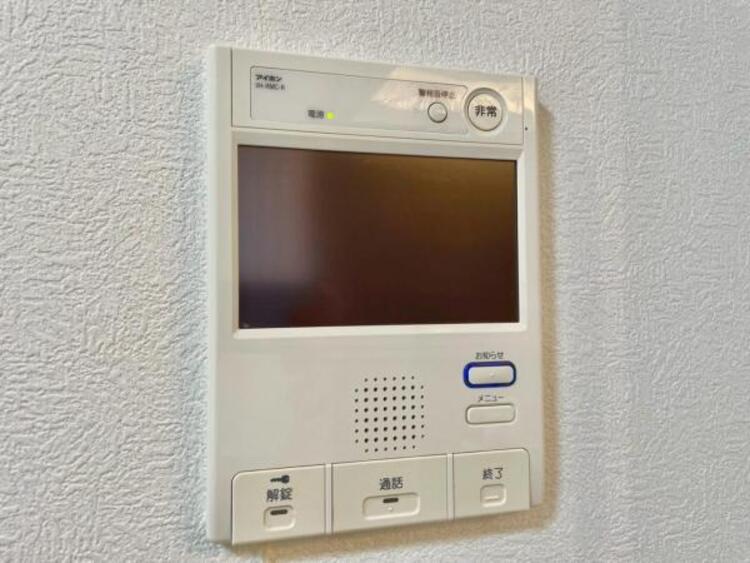 設備 お子様のお留守番時も、鍵の開錠前に確認ができ安心のモニターインターホン。
