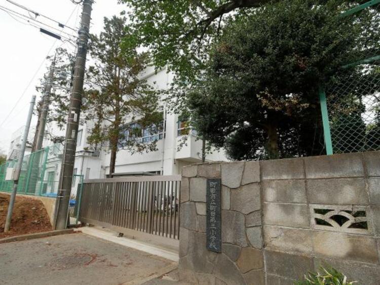 周辺 町田第三小学校まで約1341ｍ