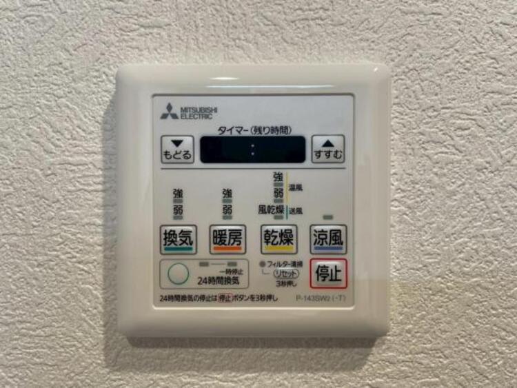 設備 寒い冬のヒートショック対策、雨の日の洗濯乾燥、カビ防止と一年中快適を叶える浴室暖房乾燥機