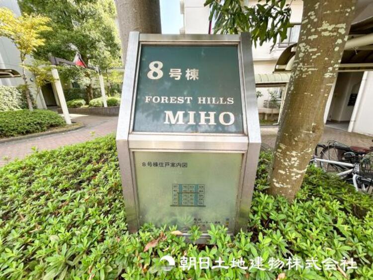 その他 【外観・立地】将来にわたって資産価値が継続するな佇まい。ここから始まる変わらない価値観はこの先も継続していきます