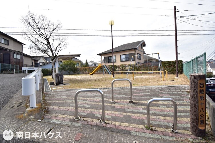 周辺 【西陵第十八公園】鹿児島市西陵4丁目にある公園です遊具あり 徒歩 約2分（約90m）