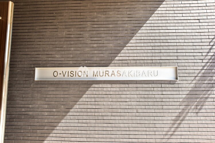 外観 オーヴィジョン紫原の館銘板