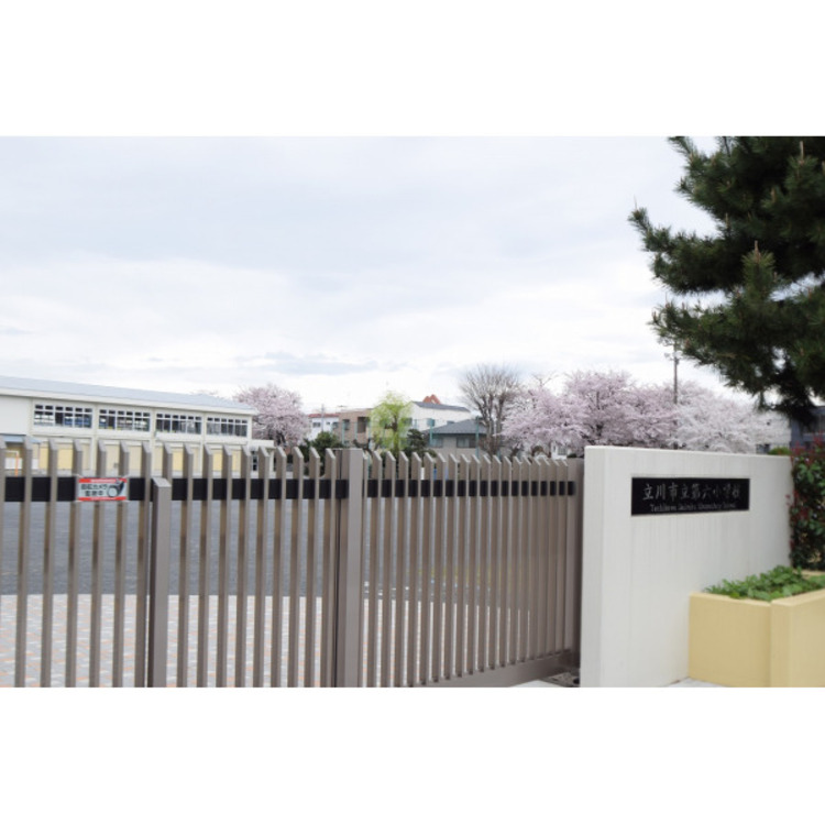 周辺 第６小学校(約350m)