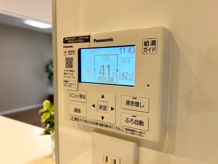 その他 見やすい画面で操作しやすい給湯パネル。