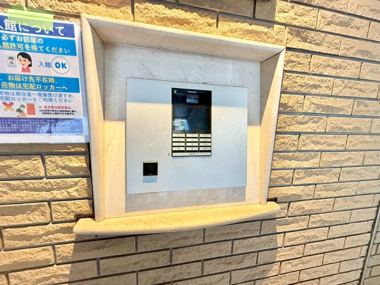 その他 オートロックついていますので、セキュリティ面でも安心です。