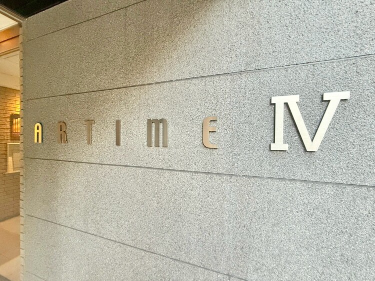 その他 清潔感のある落ち着いた雰囲気の玄関です。