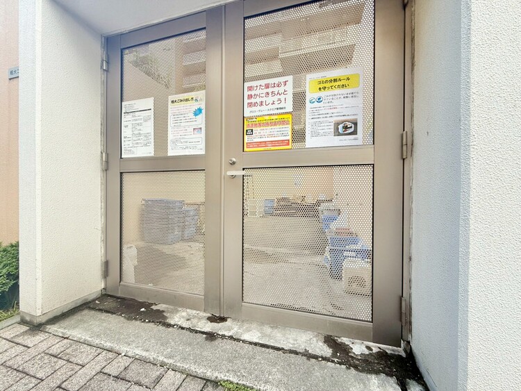 その他 ゴミ置場。綺麗に管理されております。