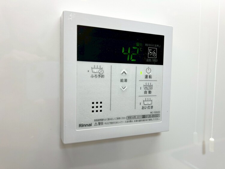 その他 見やすい画面で操作しやすい給湯パネル。