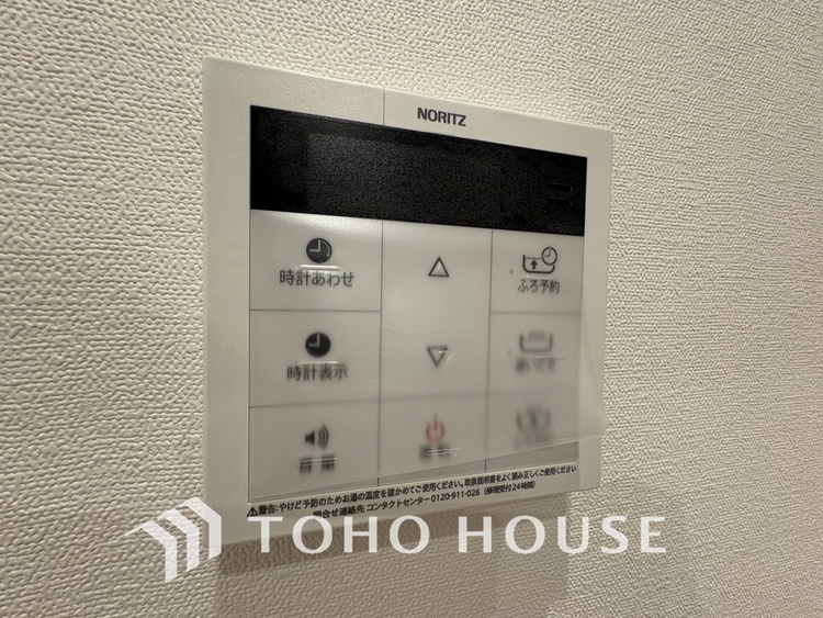 その他 給湯設備