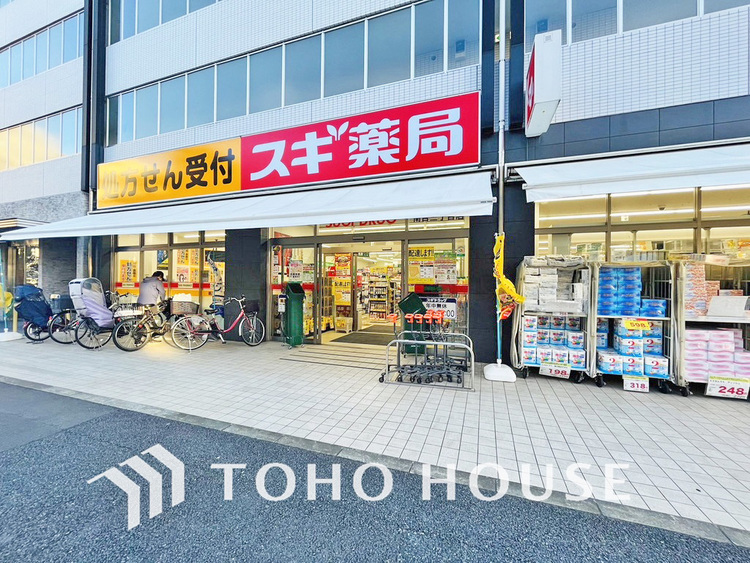 周辺 スギドラッグ 南台三丁目店　距離1000ｍ