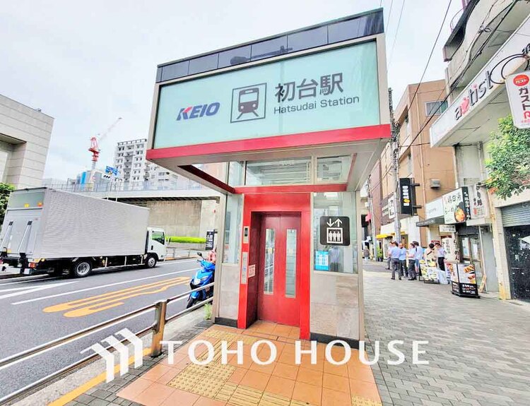 周辺 京王線「初台」駅　距離720ｍ