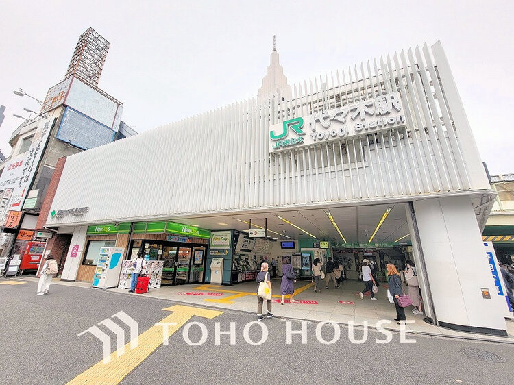 周辺 JR・都営大江戸線「代々木」駅　距離1040ｍ