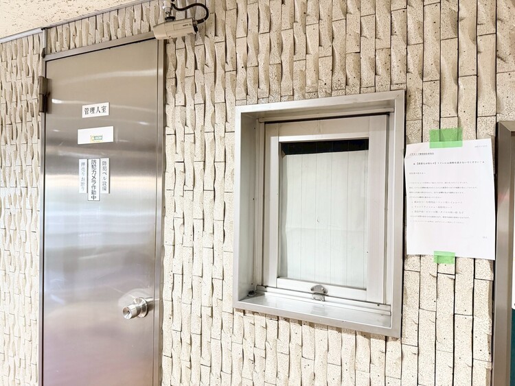 その他 管理人さんがいると、お困りごとがあっても安心です。