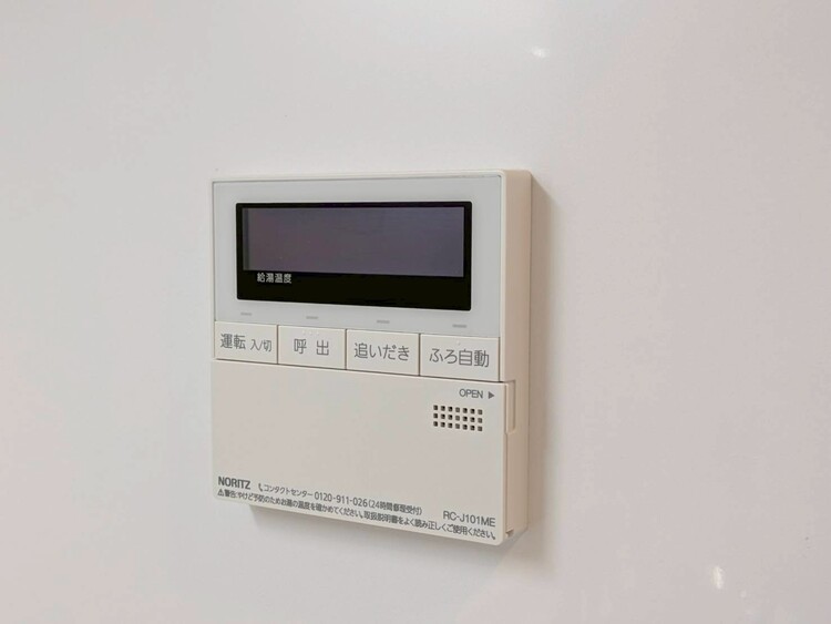 その他 見やすい画面で操作しやすい給湯パネル。