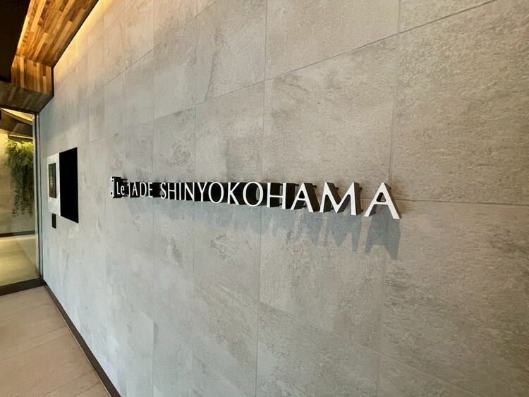 その他 清潔感のある落ち着いた雰囲気の玄関です。