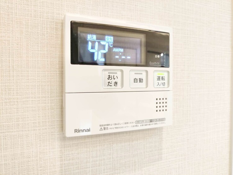 その他 見やすい画面で操作しやすい給湯パネル。