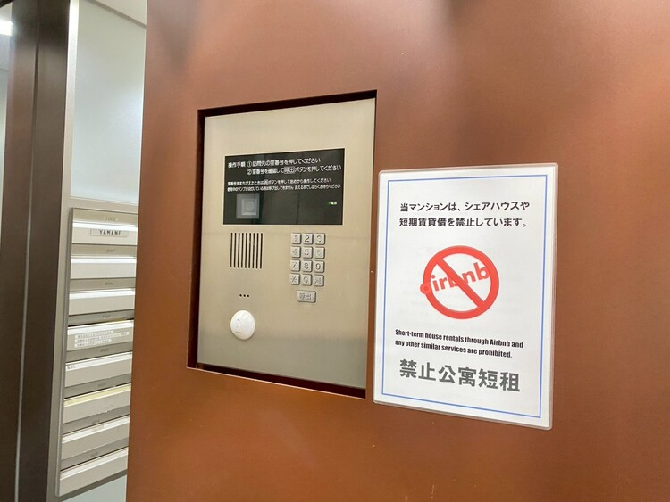 その他 誰が来てもわかる様にモニター付きインターホンを設置。