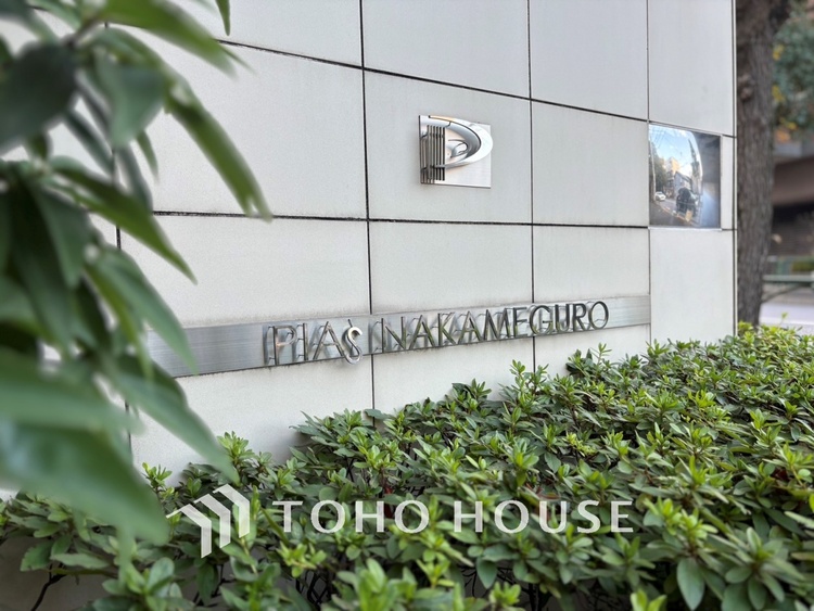 外観 【APPEARANCE】◆ここが居場所◆家族みんなが集うこの場所で、あなただけのＳＴＯＲＹを。あなたが笑い、家族が笑い、幸せが溢れる夢のような毎日を。