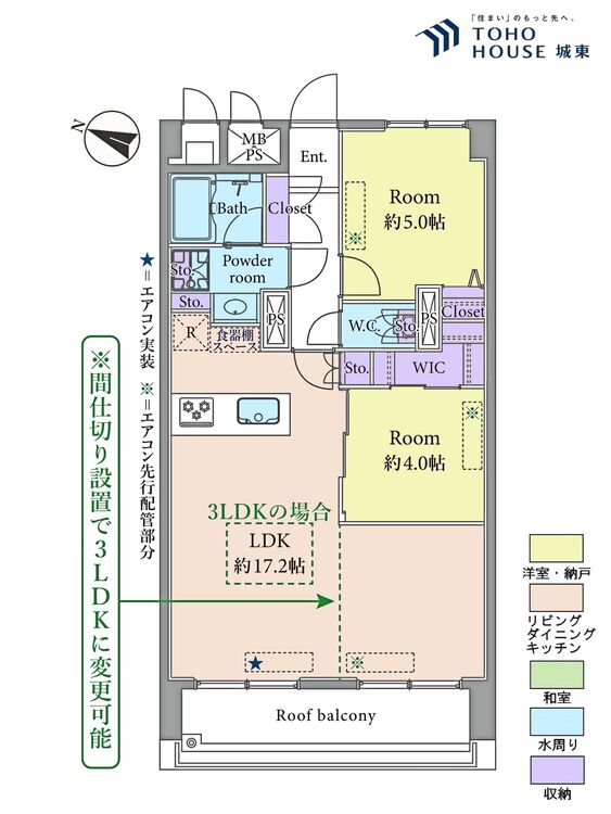 間取り ２ＬＤＫ、専有面積５９．５９平米、バルコニー面積８．５５平米