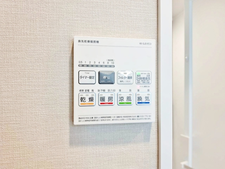 設備 浴室乾燥機がついていますので、入浴後の湿気対策も安心です。