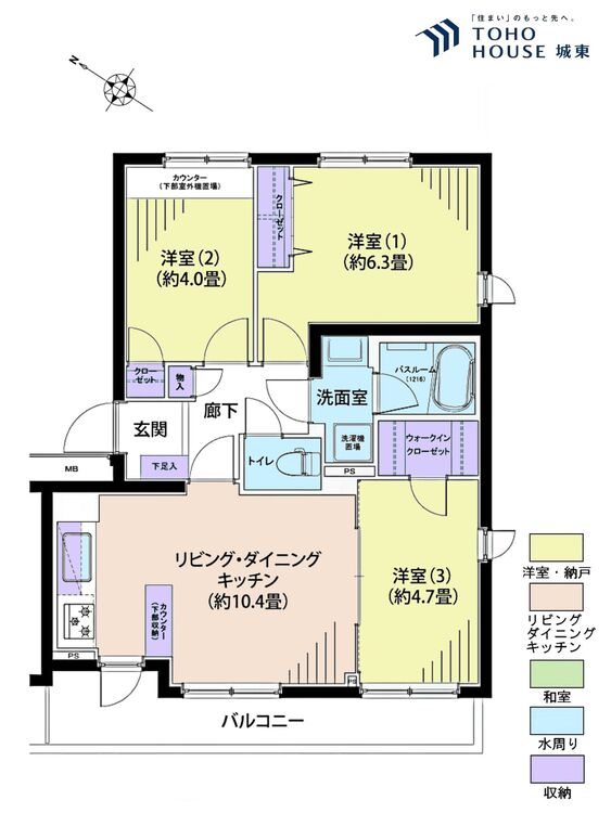 間取り ３ＬＤＫ、専有面積５７．１９平米、バルコニー面積７．７１平米