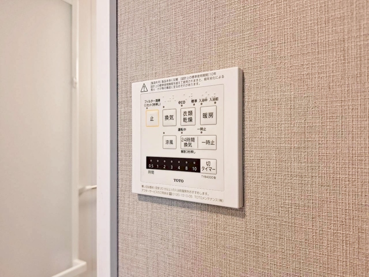 設備 浴室乾燥機がついていますので、入浴後の湿気対策も安心です。