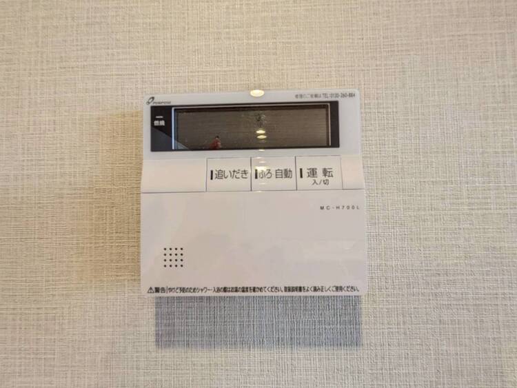 設備 見やすい画面で操作しやすい給湯パネルです。