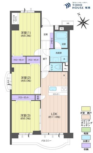 新松戸ファミールハイツ６号棟の画像