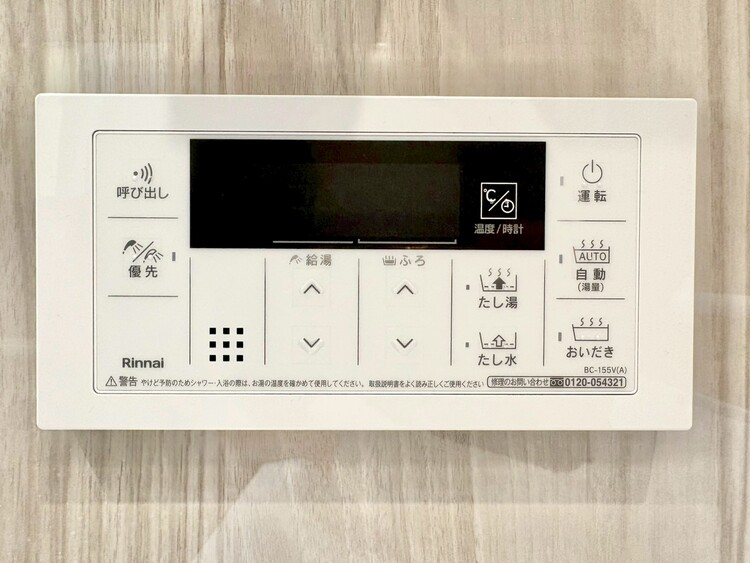 設備 見やすい画面で操作しやすい給湯パネルです。