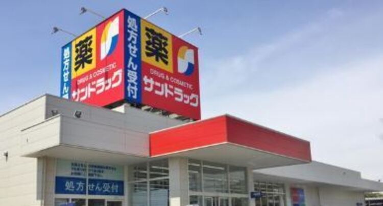 周辺 サンドラッグ　加木屋店 徒歩 約8分（約630m）