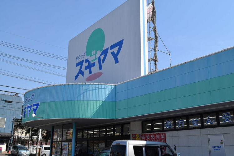 周辺 ドラッグスギヤマ加木屋店 徒歩 約10分（約730m）