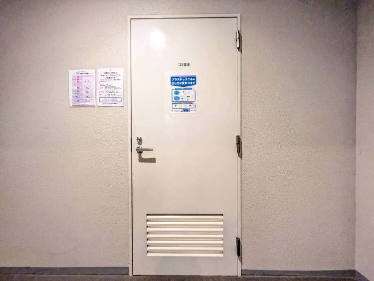 その他 ゴミ置場。綺麗に管理されております。