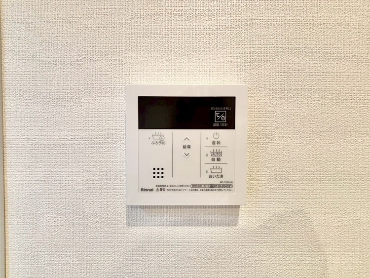 その他 見やすい画面で操作しやすい給湯パネル。