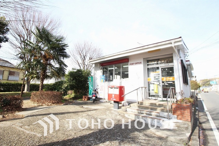 周辺 横浜太尾郵便局　距離950ｍ