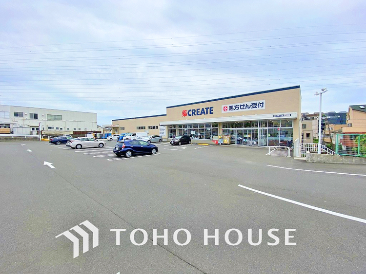 周辺 クリエイト 旭東希望が丘店　距離220m
