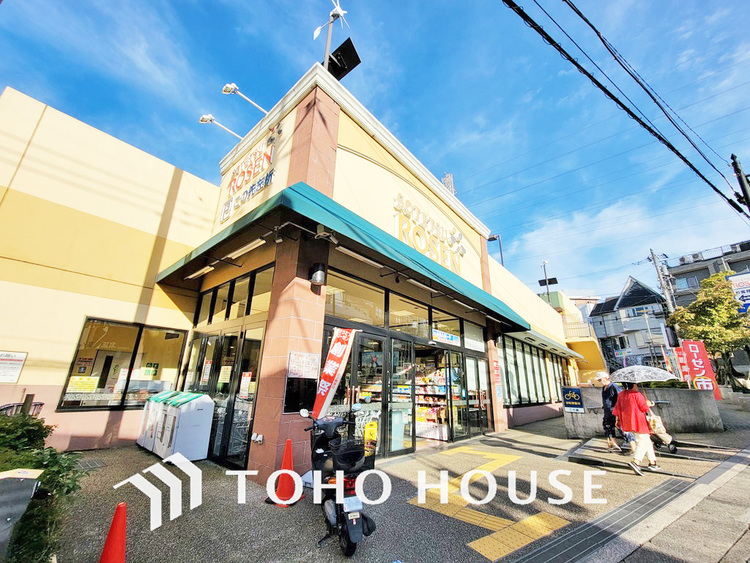 周辺 相鉄ローゼン 希望が丘店　距離700m