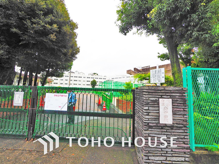 周辺 横浜市立南中学校　距離450ｍ