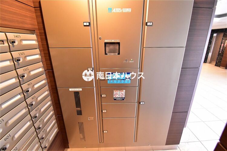 その他 【オーヴィジョン紫原の宅配ボックス】